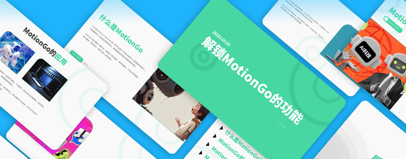 MotionGo