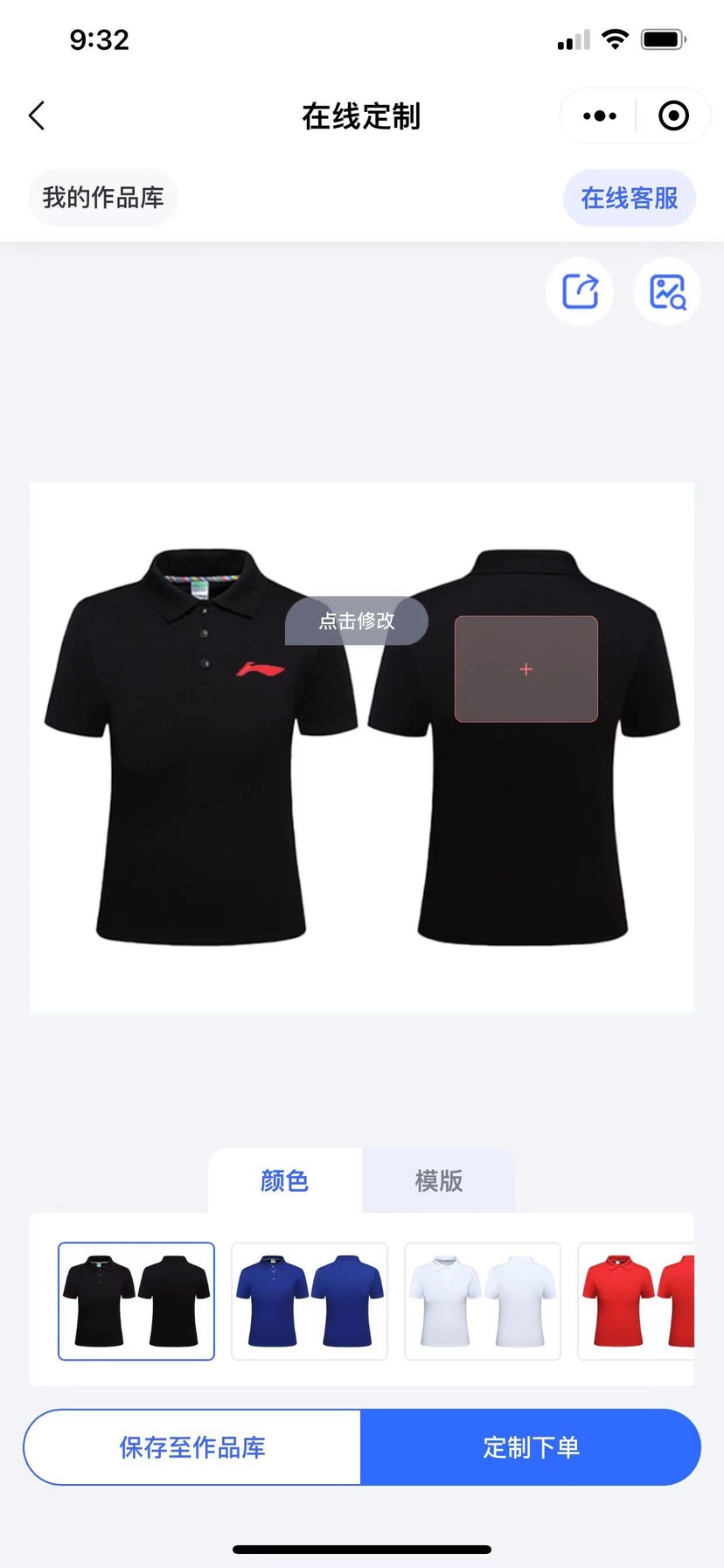 LOGO造物