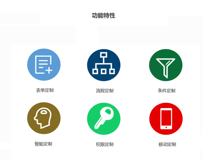 十牛-校园OA
