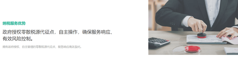 Banbu 班步众包