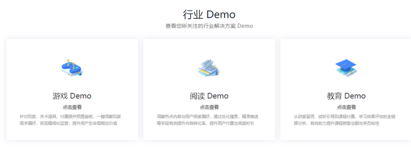 友盟