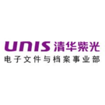 紫光档案管理系统