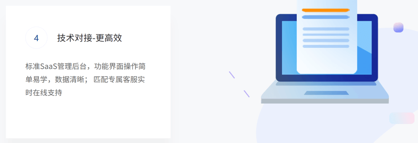 金融魔方-云保险
