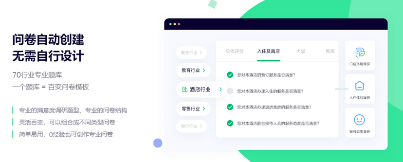 满意吧