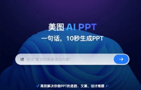 美图设计室