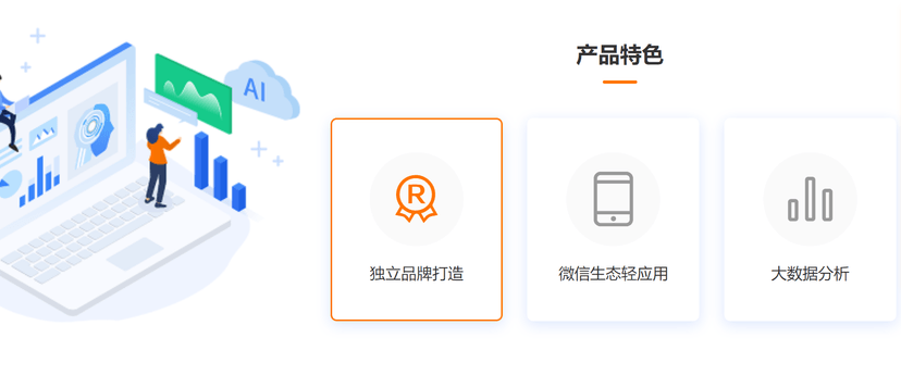 园丁耙