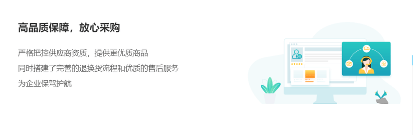 支出宝