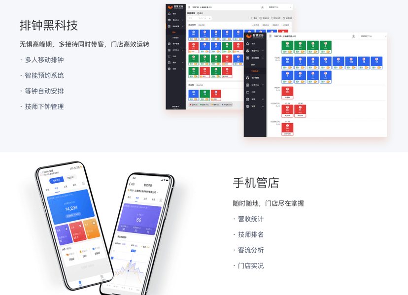 博卡足友宝