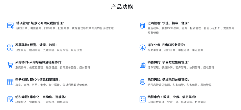 慧穗云