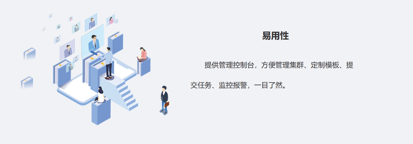 中堃大数据平台