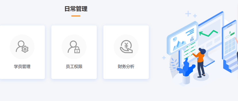 园丁耙