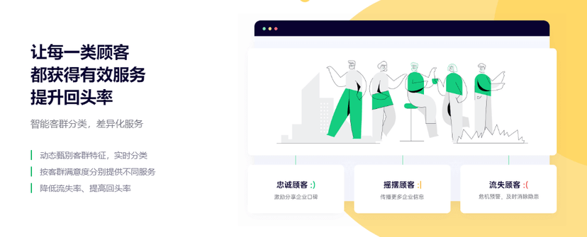 满意吧