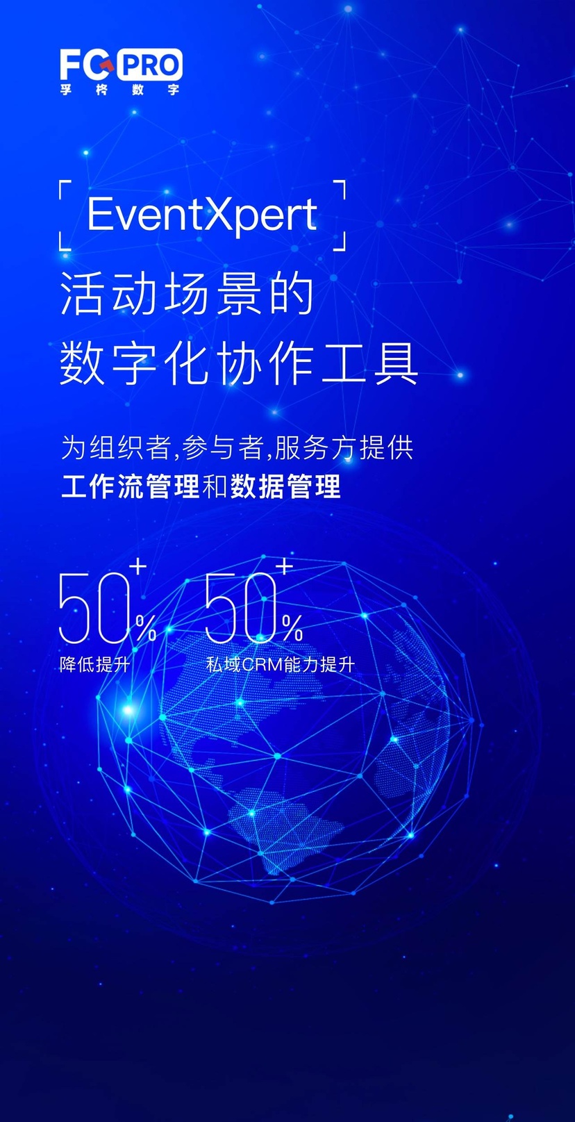 EventXpert