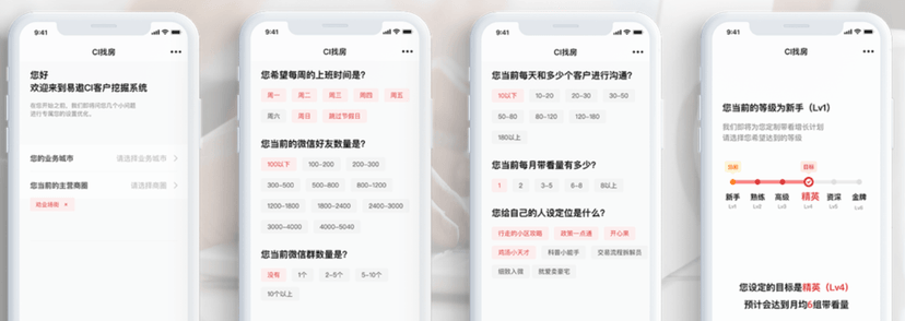 CI客户智能挖掘系统