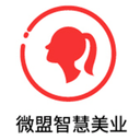 微盟智慧美业