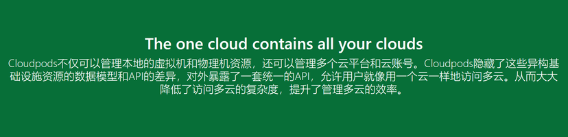 Cloudpods