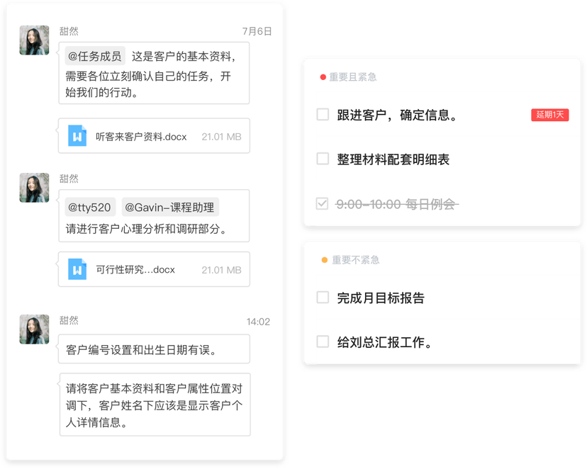 功倍