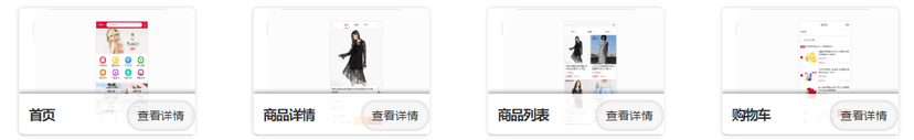 朗尊软件