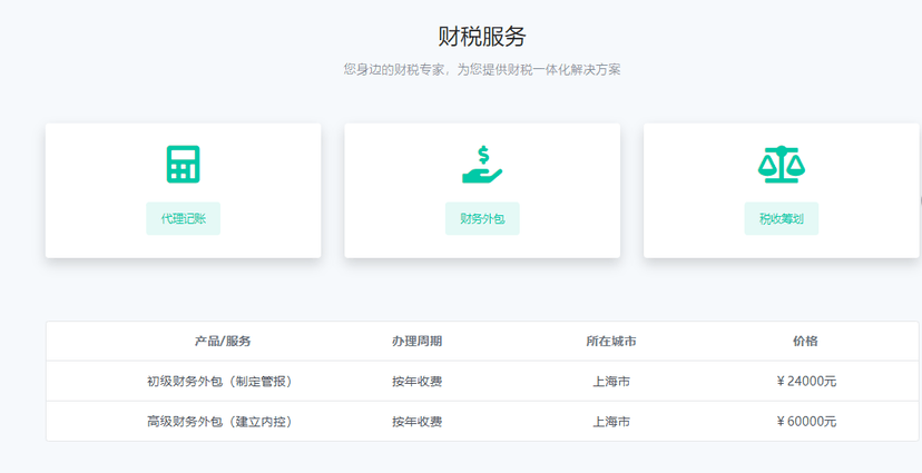开业啦