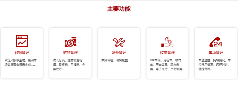 KEYTOP科拓股份