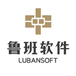 鲁班精装设计软件Remiz