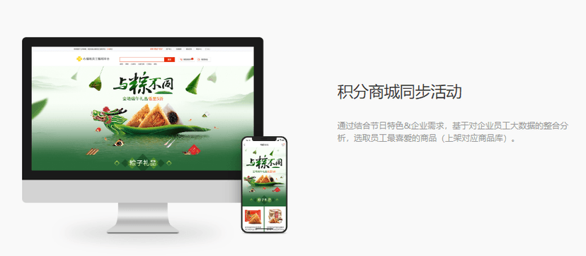 心福利