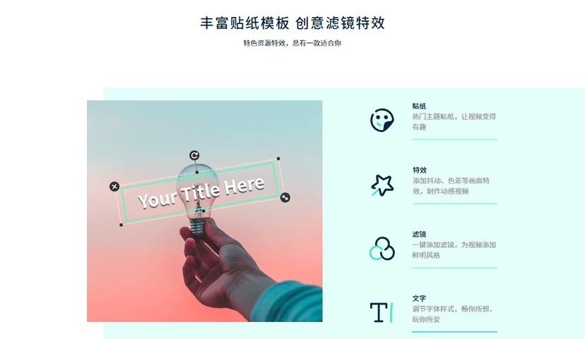 万兴喵影
