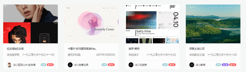 awwwards