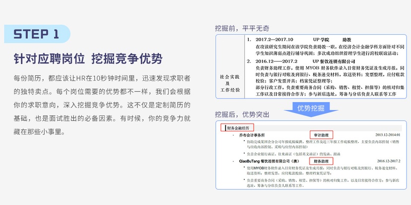 乔布堂