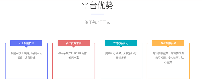 衣人汇