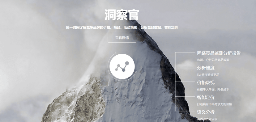 数据米铺