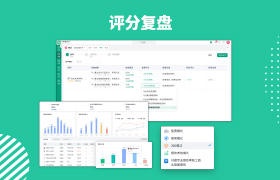 北极星OKR