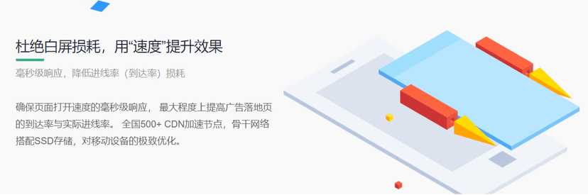 一叶智能