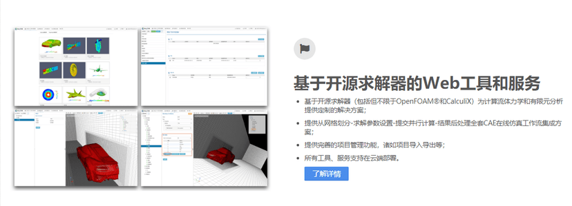 蓝威技术
