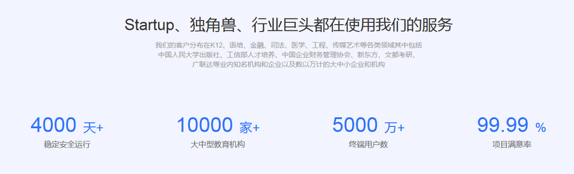 268在线-教务管理系统