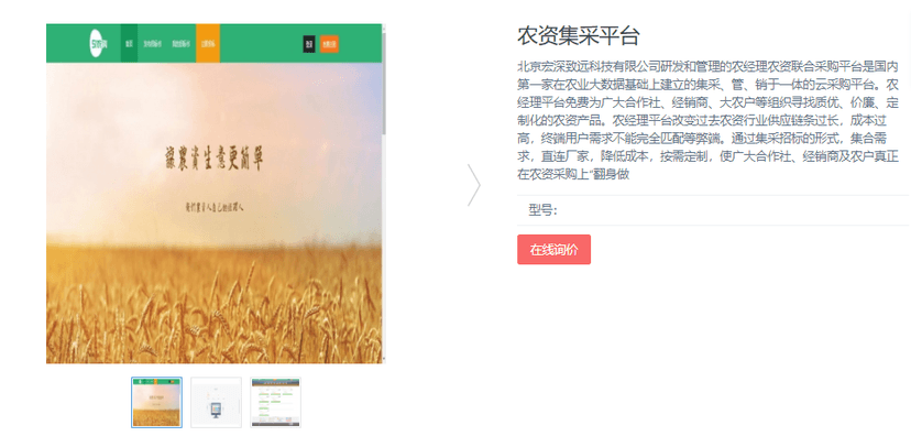 农经理