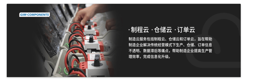 景上信息