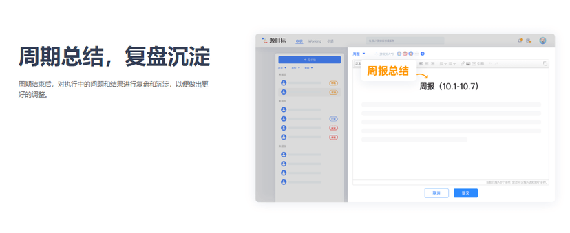 源目标