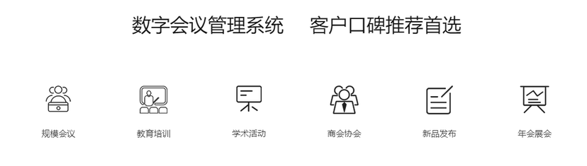 企成互动-小蜘蛛