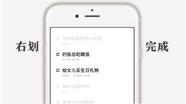 水滴清单