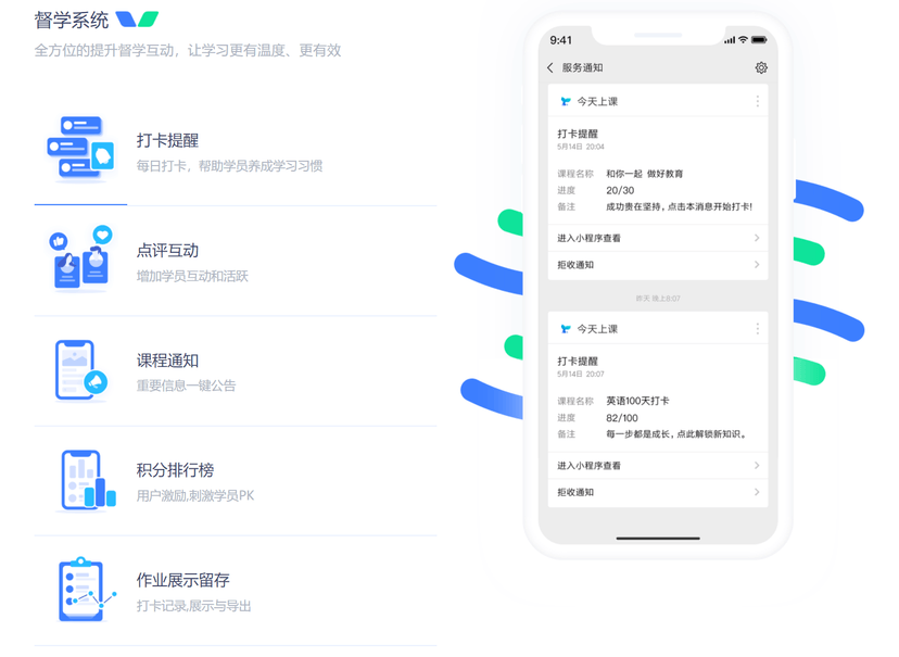 鲸打卡