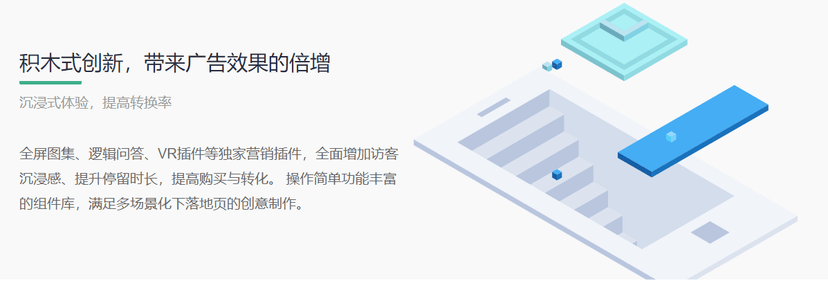 一叶智能