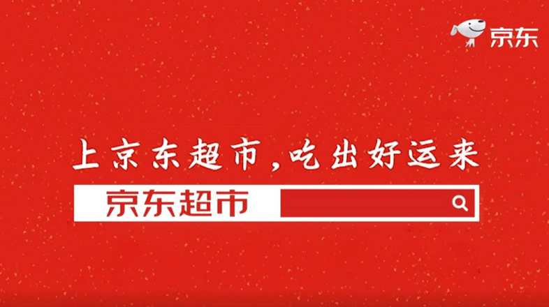 京东人工智能开放平台-文字识别
