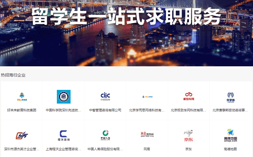 大街网