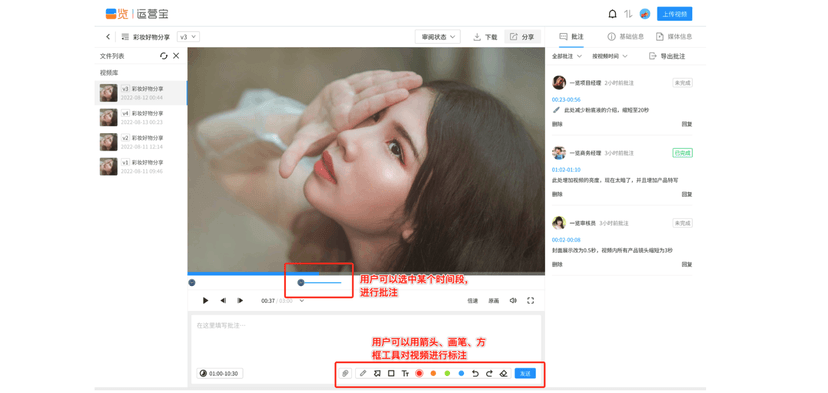 一览运营宝