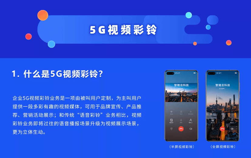 智链云