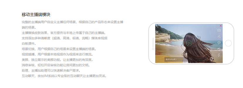 亲加通讯云