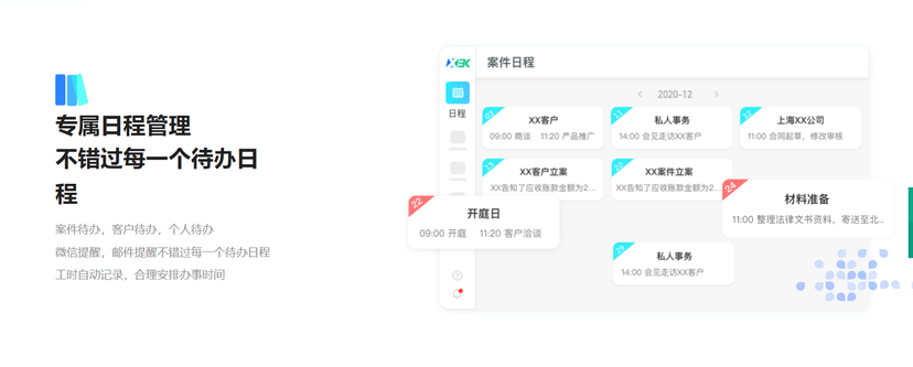 小捕快