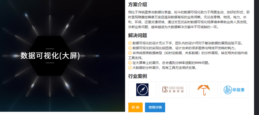 中科微步科技