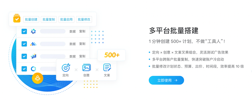 投管家